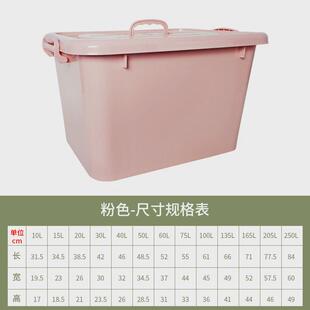 炬业居多轮滑加大号加厚塑料收纳箱家用棉被衣服多规格带盖纷
