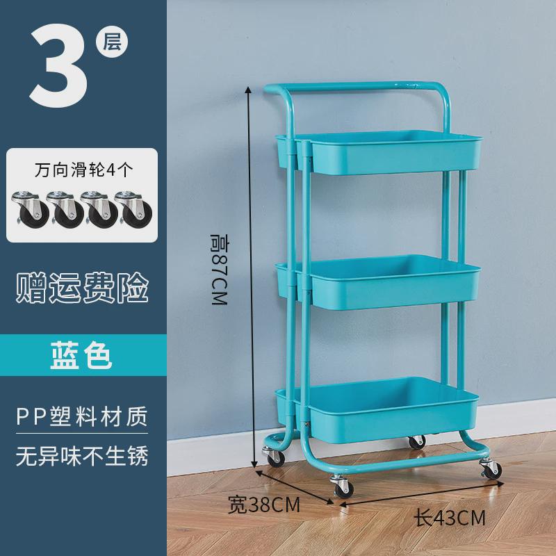 塑料手推车置物架带车架厨房落地多层可移动美容扶手带轮子收纳架
