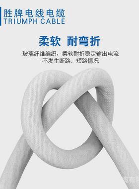 胜牌h05sj-k10mm大平现货硅胶编织线vde正标东莞批发方