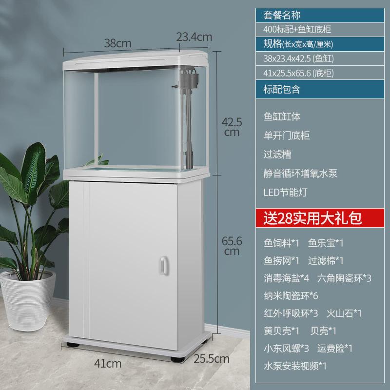 免换水鱼缸带柜子中型水族箱底柜客厅办公室观赏鱼玻璃缸落地带柜