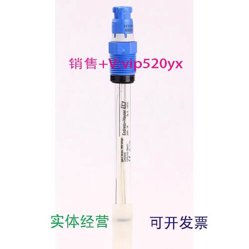 现货供应E+H德国PH数字电极CPS11-1BA2GSA工业PH传感器探头现货