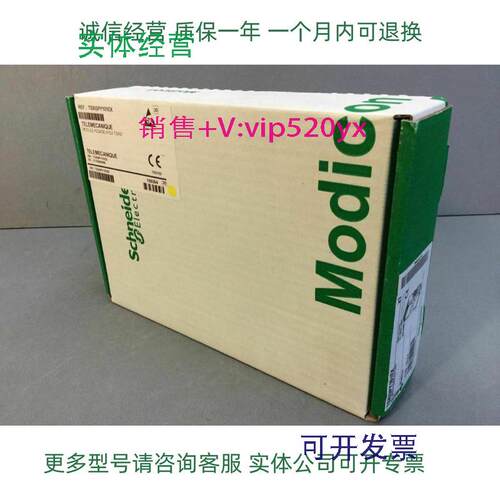 现货供应Schneider通讯模块TSXIBY100全新现货