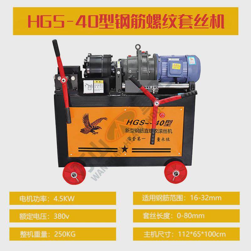 建筑工地钢筋滚丝机螺纹钢筋牙滚套丝机自动数控剥丝机钢筋套丝机,五金/工具,其他机械五金,淘宝优惠券,粉丝福利购,淘宝优惠卷