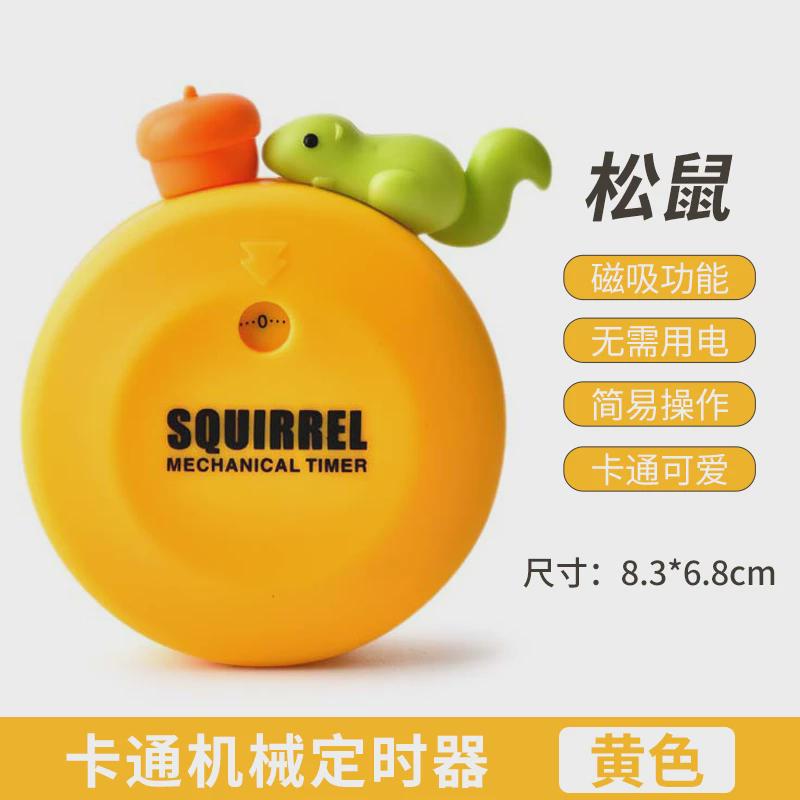 西红柿时钟计时器闹钟儿童学生学习作业厨房倒管理时间定时器新款