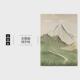奶油风抽象山峰山脉风景肌理画手绘油画背有靠山客厅玄关画