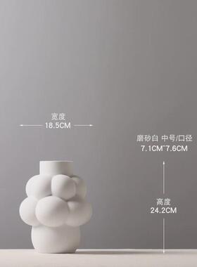 北欧异形花器陶瓷摆件鼓包磨砂创意插花花瓶样板房售楼部白色装饰