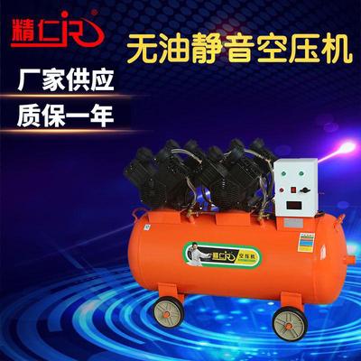 7.5KW活塞式380V移动小型气站供气木工装潢喷漆汽保站高压空压机