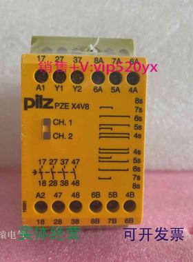 现货供应全新德国皮尔兹Pilz安全继电器PZEX4V824VDC订货号774584