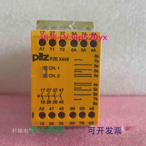 现货供应全新德国皮尔兹Pilz安全继电器PZEX4V824VDC订货号774584
