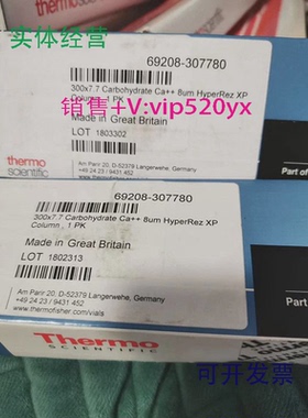 现货供应赛默飞69208-307780-HyperREZ™XP碳水化合物Ca2+LC色谱