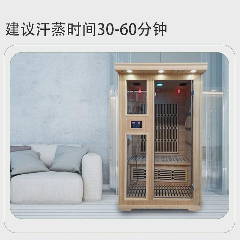 远红外线移动汗蒸箱商用发汗房家用成人电气石桑拿房汗蒸房频谱屋