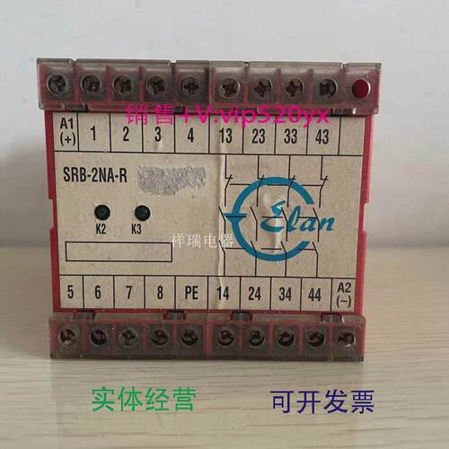 现货供应施迈赛安全继电器SRB-2NA-R-24V