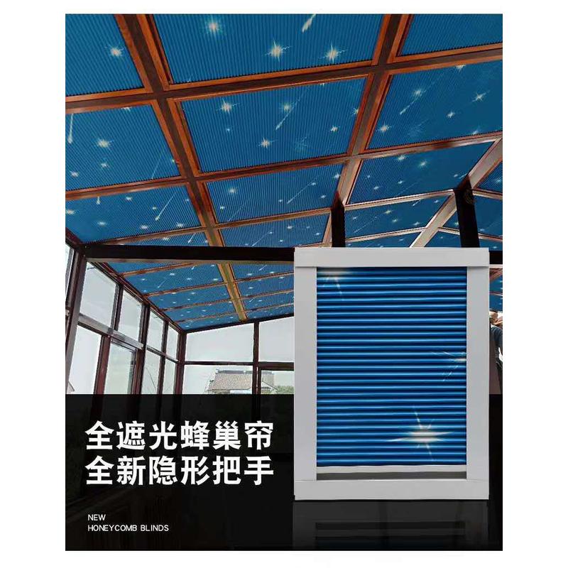阳光房遮阳顶帘电动天蓬蜂窝帘防晒手动蜂巢帘全遮光玻璃房顶棚