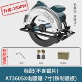 奥奔9寸圆盘锯倒装 电圆锯7寸手提电锯家用木工小型切割机电动工具