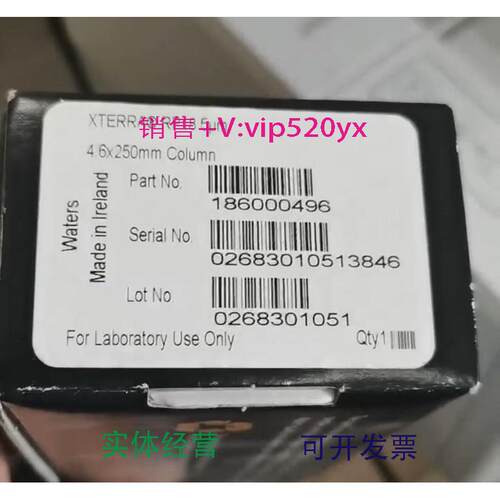 现货供应waters色谱柱186000496全新未拆封，5 um，4.6×250mm