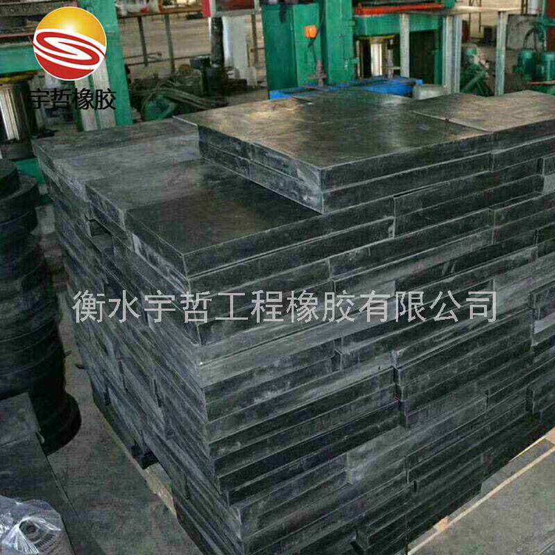 隔胶块桥梁减震橡胶垫块桥梁橡震橡胶块橡胶防撞块工业橡胶板,橡塑材料及制品,橡胶,淘宝优惠券,粉丝福利购,淘宝优惠卷