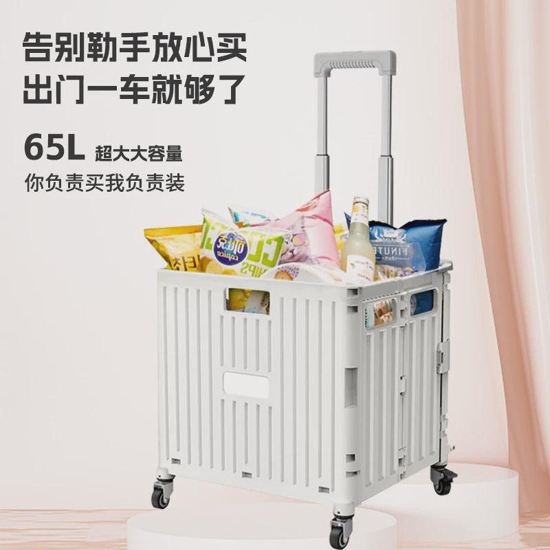 可折叠买菜小推车取快递推车移动便携购物车户外露营车野餐小拉车