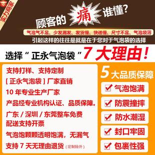 防震气泡袋25 汽泡沫垫批发 35cm100个双面加厚透明大泡泡袋子包装