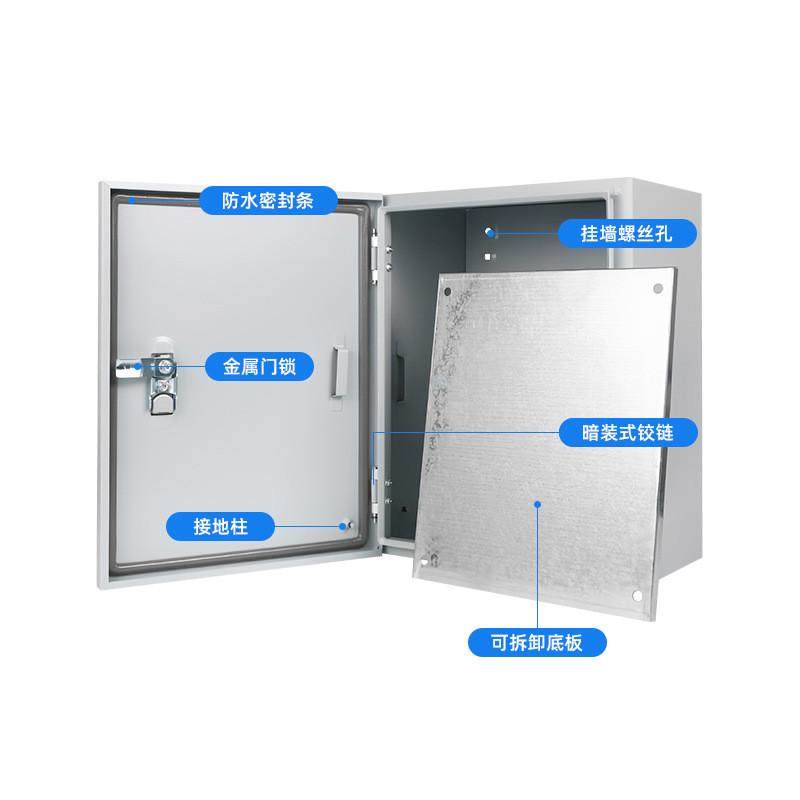 热销钢制配电箱户外铁皮防雨电控箱壁挂式强弱电基业箱室内加厚电,电子/电工,强电布线箱,淘宝优惠券,粉丝福利购,淘宝优惠卷