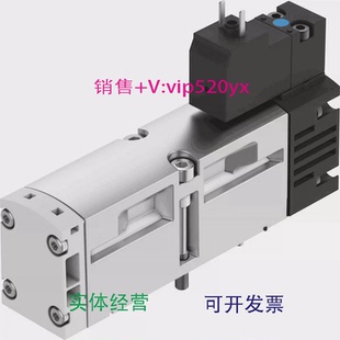 现货供应FESTOVSVA MZH 1C1547080费斯托电磁阀全新 M52