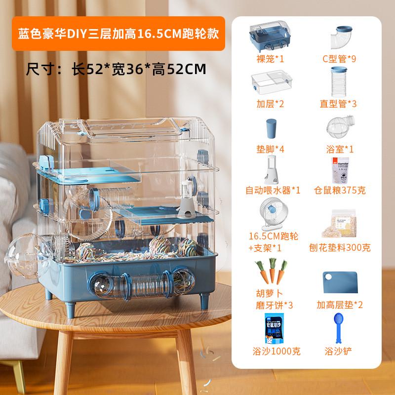 仓鼠笼子专用金丝熊笼便宜大的超大别墅双层亚克力饲养箱用品全套