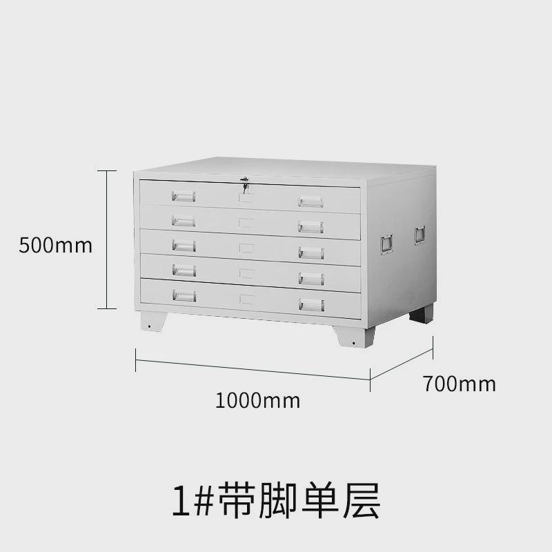 1号底图柜a0号资料菲林钢制抽屉文件柜柜建筑工程图纸柜厂家直供