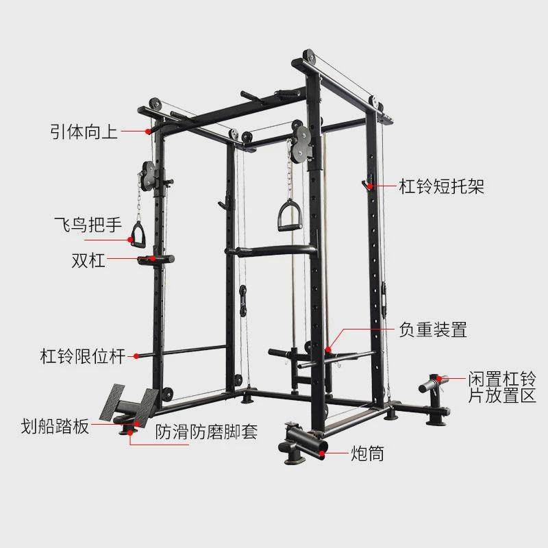 深蹲架综合训练器多功能卧推架飞鸟龙门架家用架杠铃商用健身器材