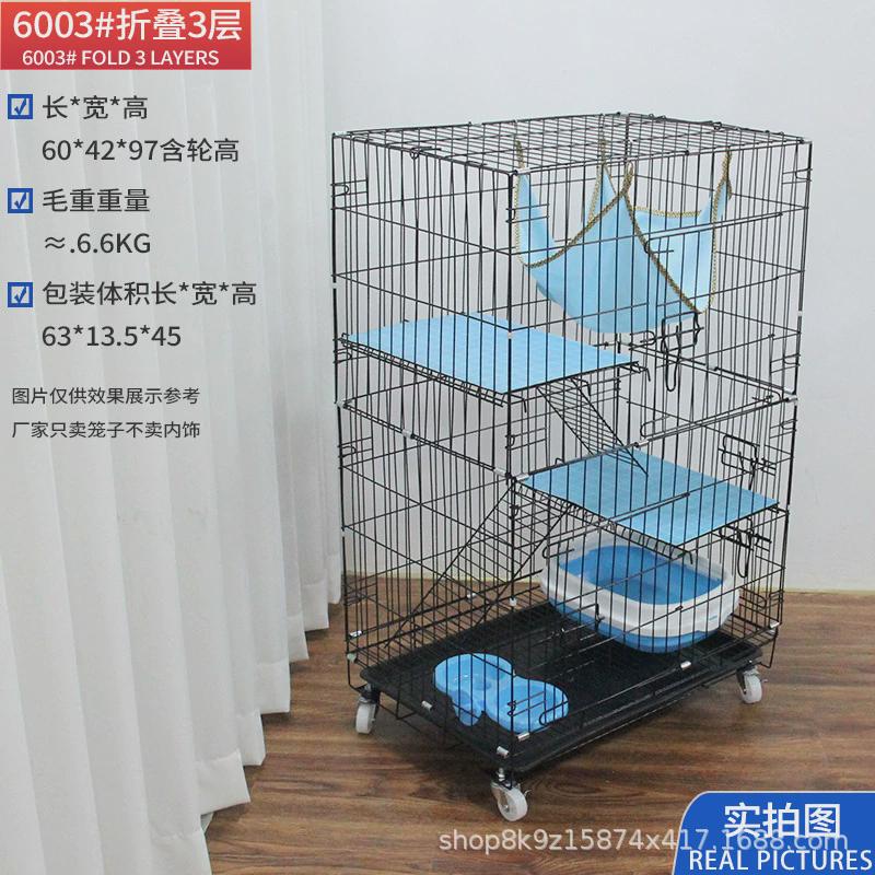 猫别墅多层可折叠收纳便捷大猫笼子三层四层空间家用室内自由猫窝