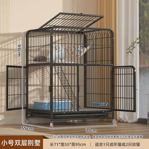 猫笼子猫别墅自由空间猫笼三层家用猫咪屋猫房子猫舍猫窝猫爬架