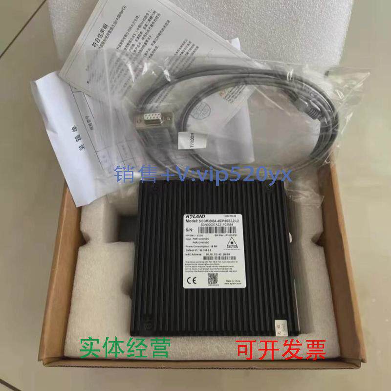 现货供应东土交换机KIEN200B-2M6T-SC05-L3-L3/KIEN2000-2M6T-SC0