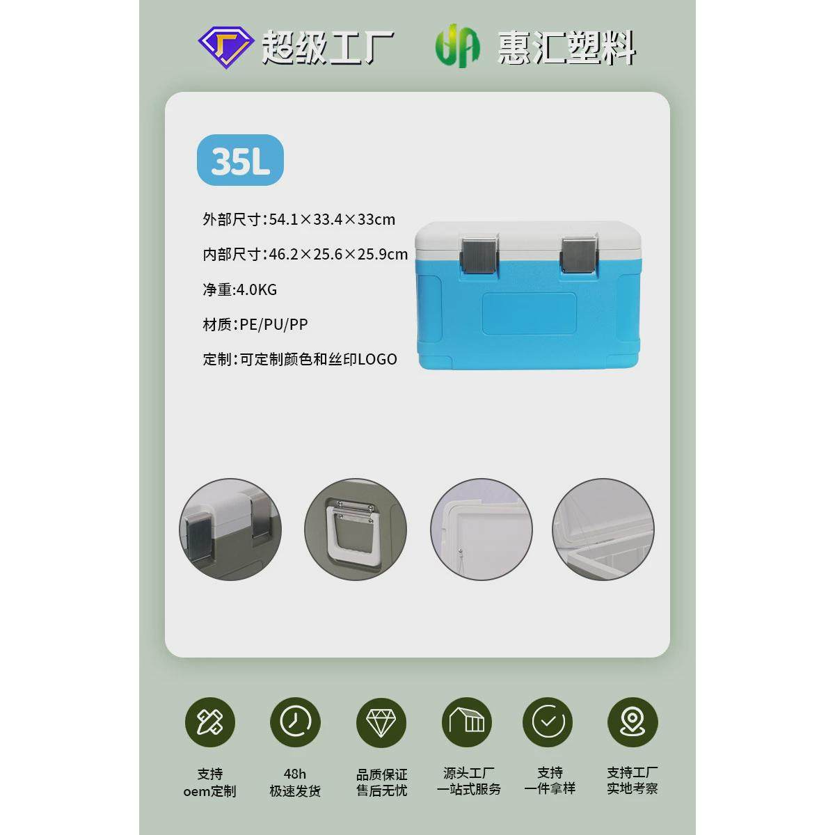 定制35升食品车载便携餐饮保温箱冷链配送外卖大容量保鲜户外冰桶