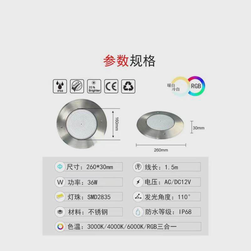 不锈钢胶灯ip68防水超薄壁挂式水下灯智能app全灌泳池水底灯