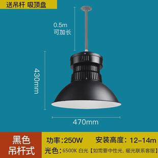 led室内片工矿灯厂房灯鳍车间100w150w200w体育馆篮球场照明吊灯