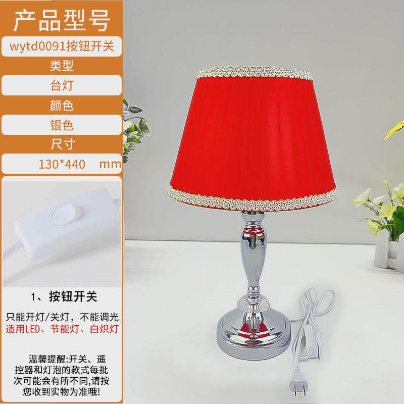 爆台台灯高级感卧室床头灯现代温馨创意桌灯高档轻奢欧式护眼小款