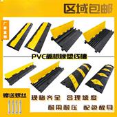 室内外线槽pvc电缆电线保护防踩橡塑减速带压线槽地面盖板保护槽