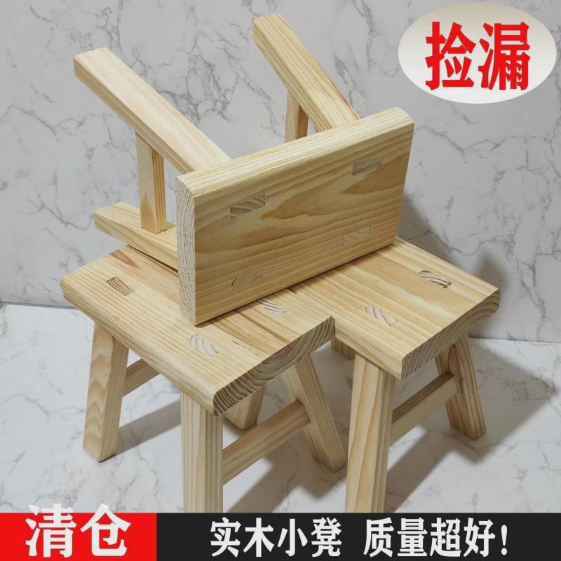 凳子家用儿童靠背木椅子小学生椅子实木椅子木头凳子靠背成人矮凳
