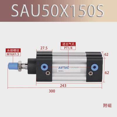 亚德sau客标准气缸sau50/63x25/50/75/100/125/150/175/200/225s