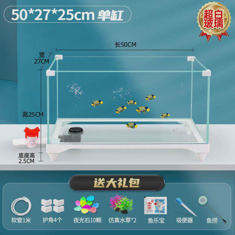 鱼缸超白玻璃水族箱养鱼懒人客厅家用中小型桌面缸创意生态金鱼缸,宠物/宠物食品及用品,桌面缸,淘宝优惠券,粉丝福利购,淘宝优惠卷