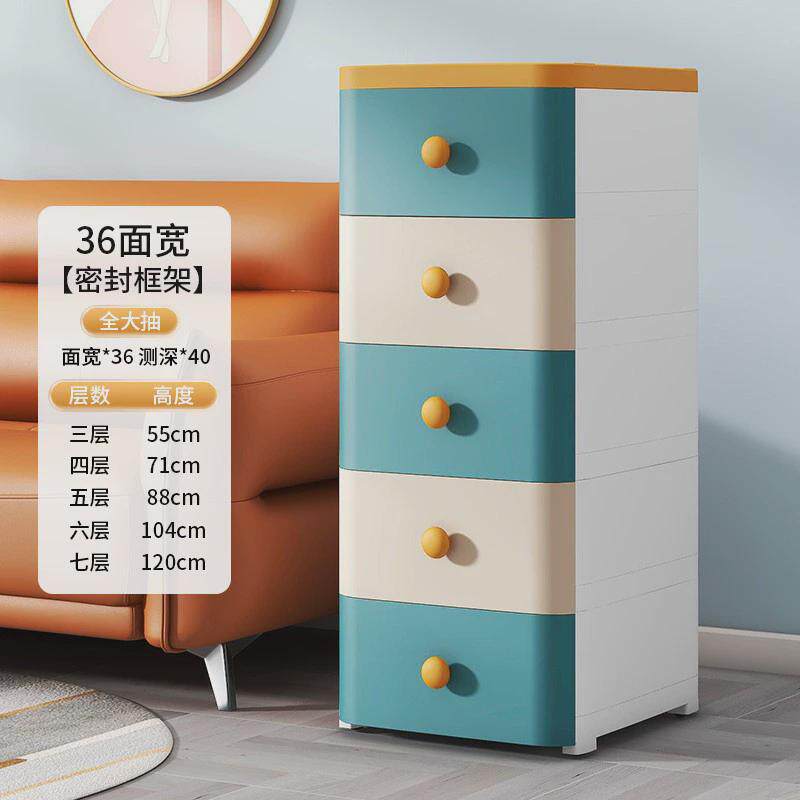 家用抽屉式收纳柜塑料多层滑轮客厅卧室整理柜带储物柜加厚收纳箱
