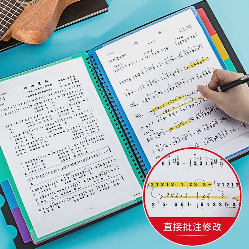 天色a4音乐谱夹子钢琴乐谱专用夹透明插页文件夹展开式鼓谱本琴谱