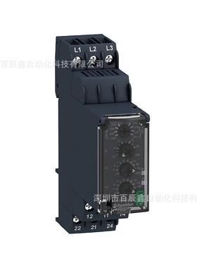 rm22lg11mrrm22tr33全新现货原厂rm22三相控制继电器全国联保