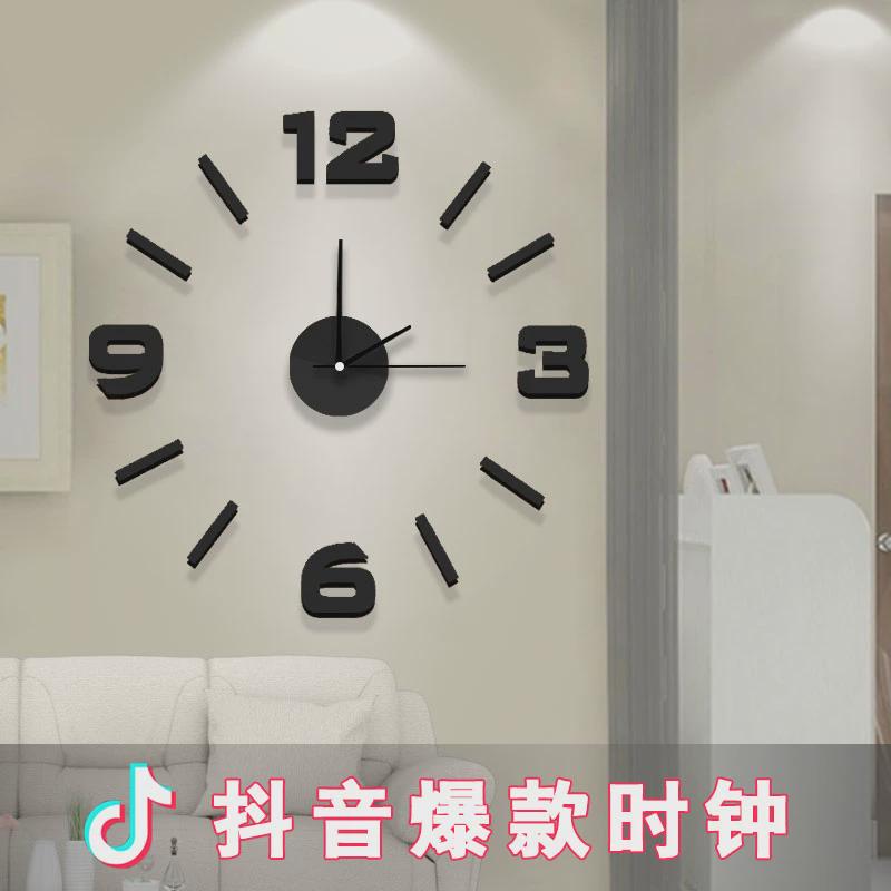 挂钟卧室现代简约欧式创意静音diy时钟墙贴客厅家用时尚钟表新款