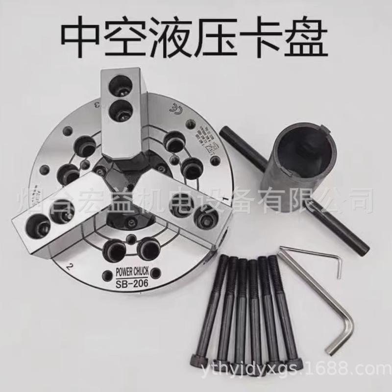 包邮台湾标准3爪通孔52mm液压卡盘，8英寸京速空心钢体动力卡盘