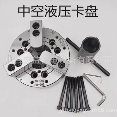 包邮台湾标准三爪通孔液压卡盘，6寸8寸10寸12寸空心钢体动力卡盘