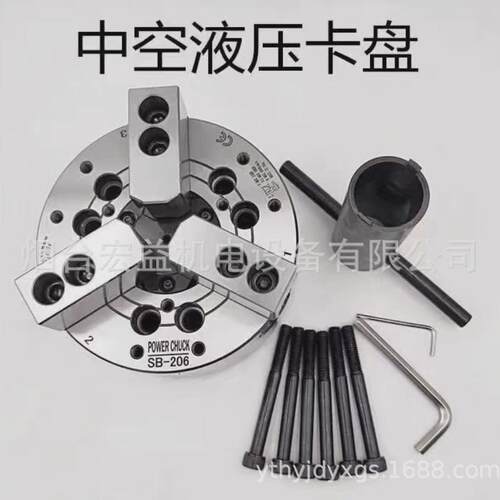 包邮台湾标准3爪通孔52mm液压卡盘，8英寸京速空心钢体动力卡盘