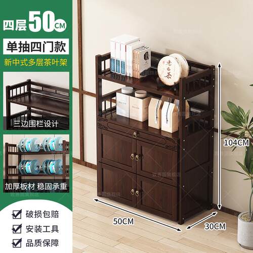 99ch博古架新中式客厅多宝阁展示柜茶室茶柜现代简约茶叶摆件置物