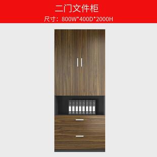 现代简约老板办公桌背景柜办公家具木质资料柜书柜财务档案储物柜