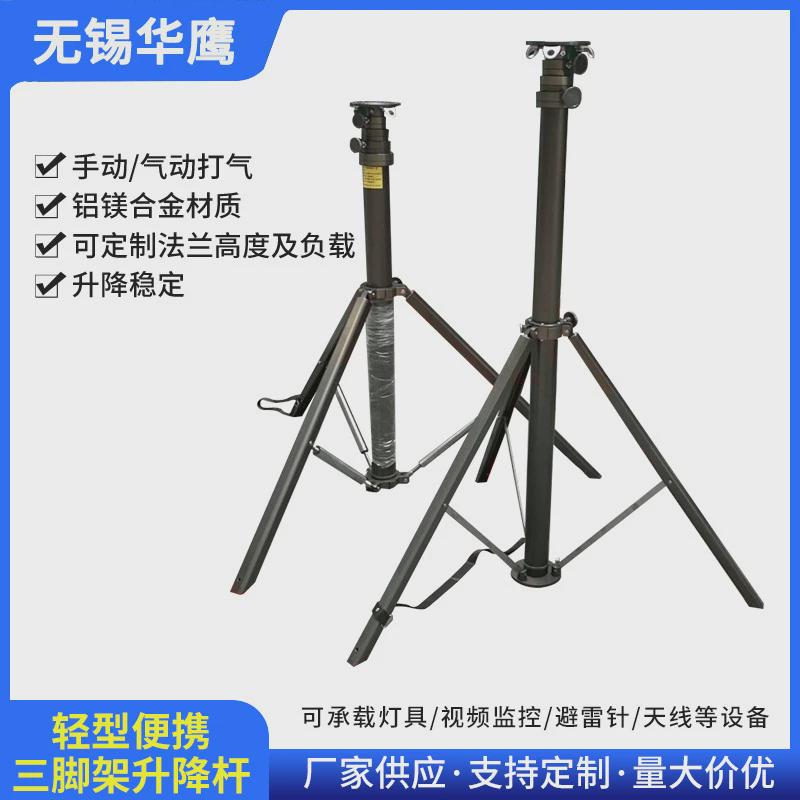轻型铝合金三脚架升降杆便携质量轻锁紧装置携带方便升降平稳