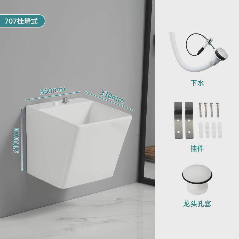 阳台挂墙式陶瓷盆洗面拖把池手脸家用卫生间方形小号壁挂拖布池