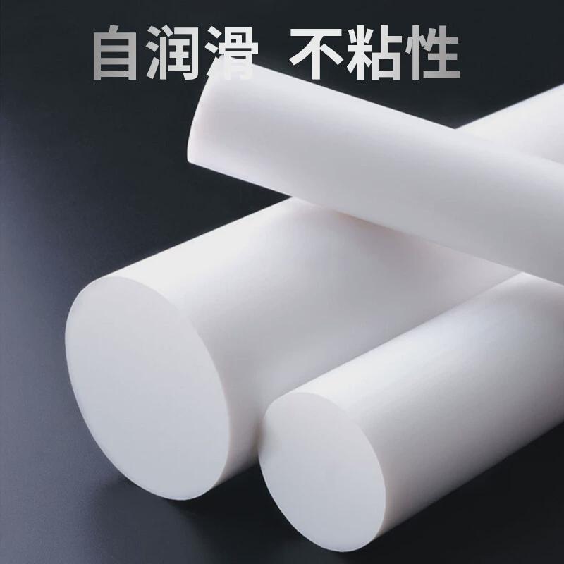 聚四氟乙烯板厂家垫片加工定制耐高温材料白色ptfe棒teflonsheet